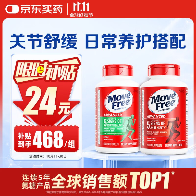跳转APP领200-20膨胀9折卷