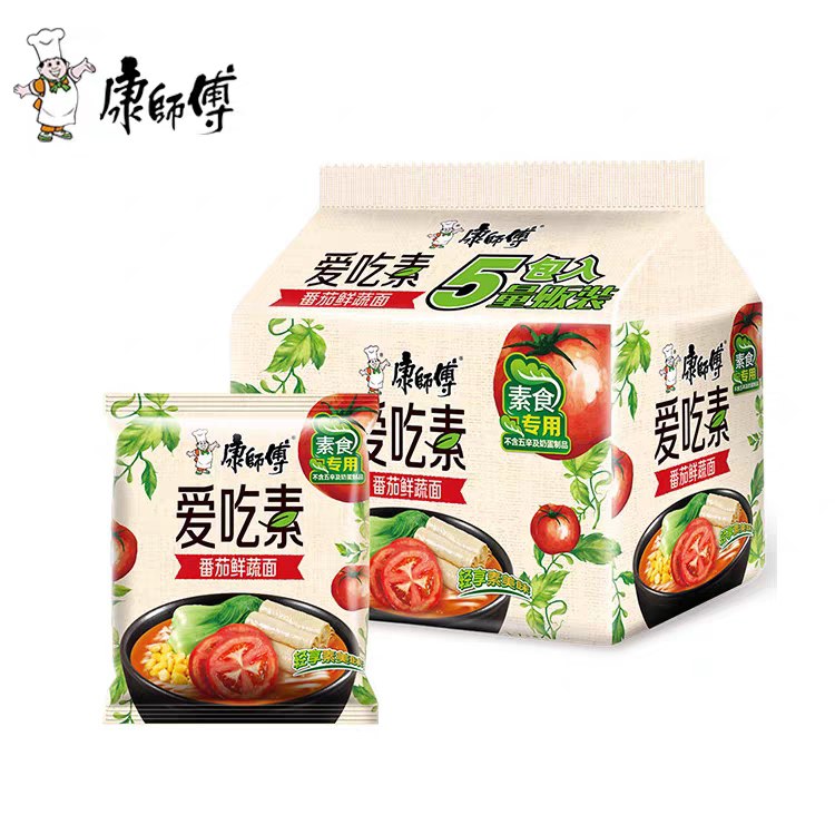 先领券/零点后下单康师傅纯素面20包39.9元   (KB4M1ywebDL)