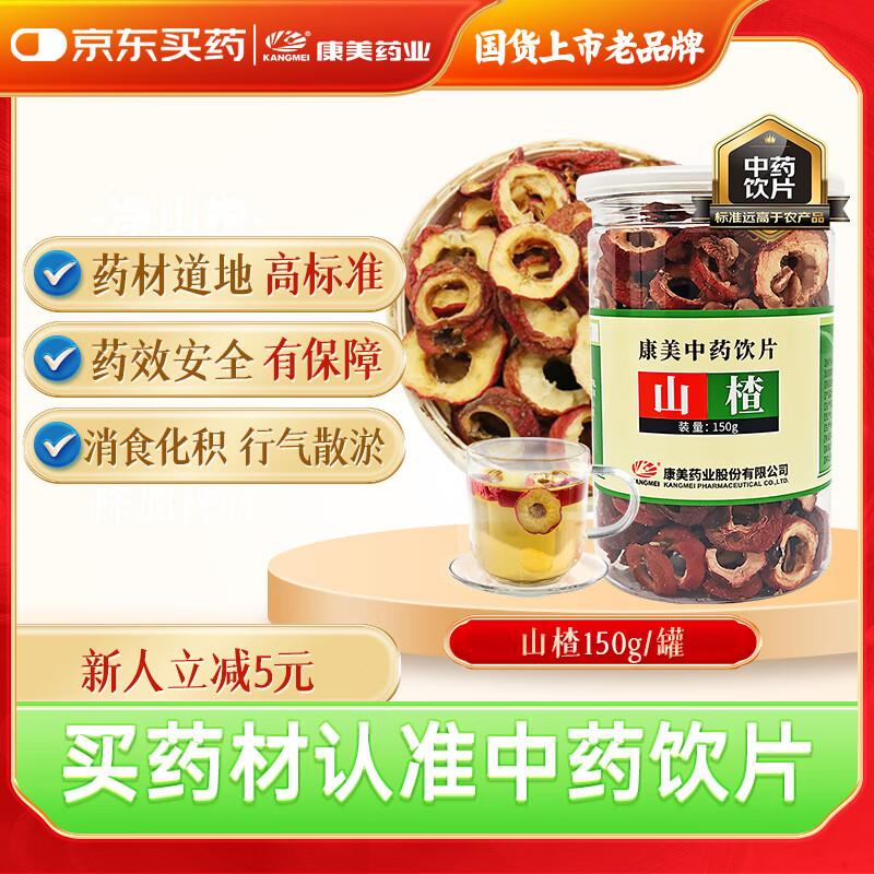 如有健康5奍