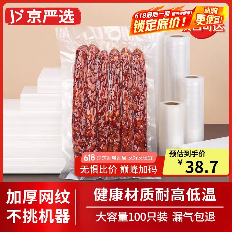 如膨胀到厨具200-100杯具熊双饮保温杯16拍