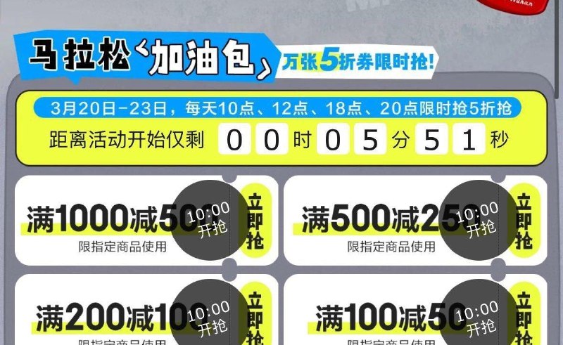 10点可抢耳机部分5折奍