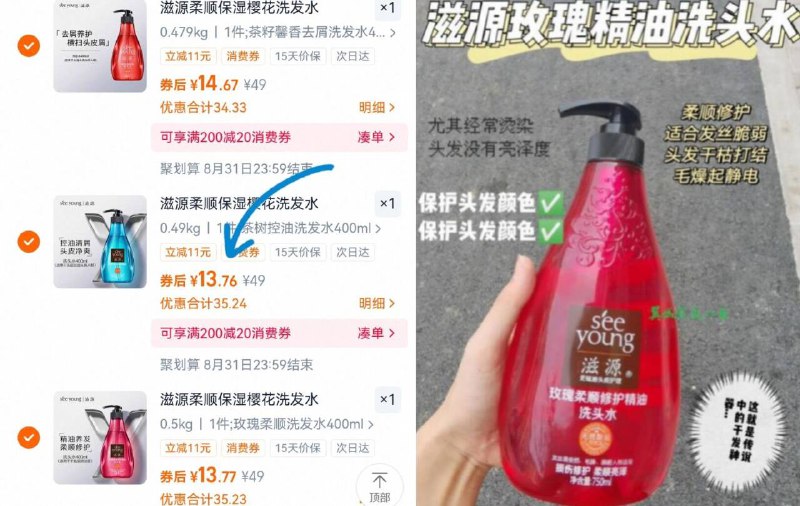 140-10券后 ③件42.2💰【滋源】洗发水共🉐3瓶详情进淘金币 vio到手41温和0硅油 平衡头皮油脂-9/WeE24msoUcU// AA11