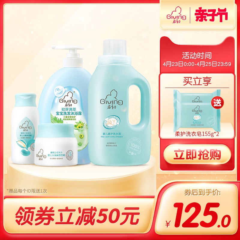 2、凑单， 拍1  
