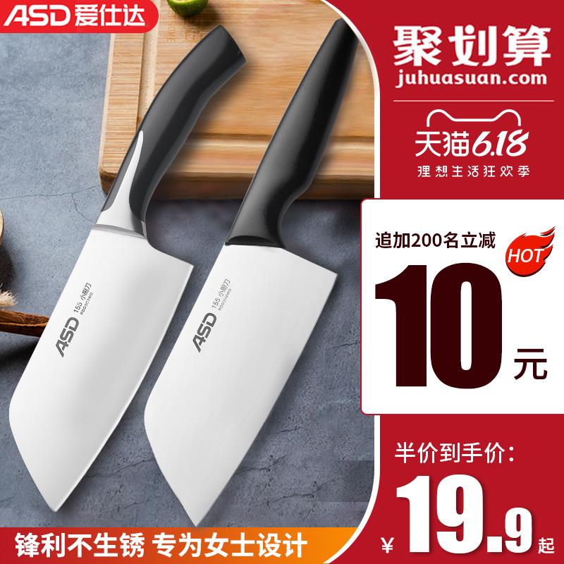 抢到楼上湖州50-20的可买菜刀，拍49.9选项 (2Amk1v1WujE)