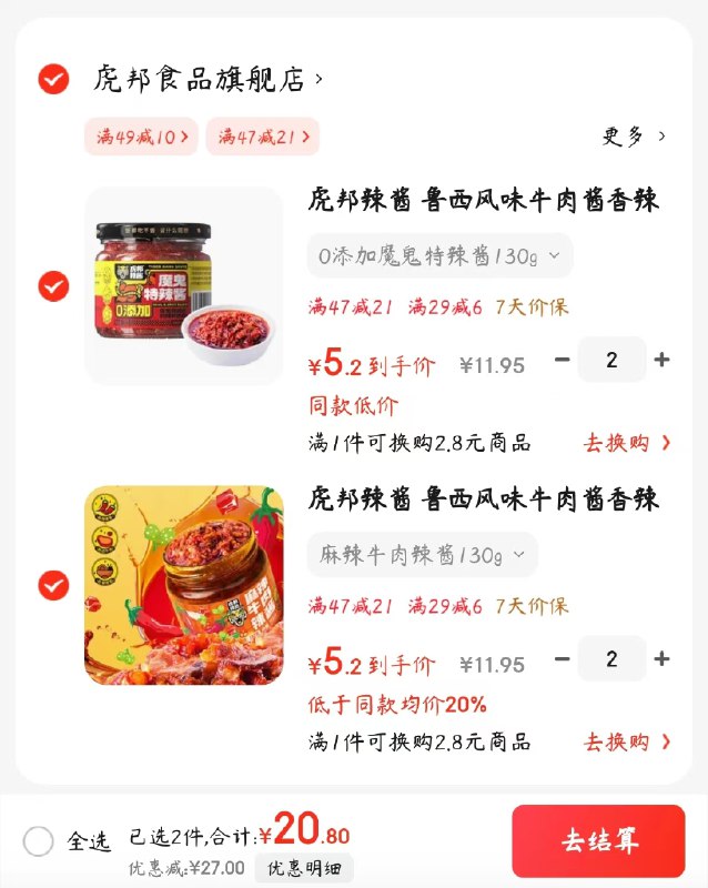 先领29-6卷