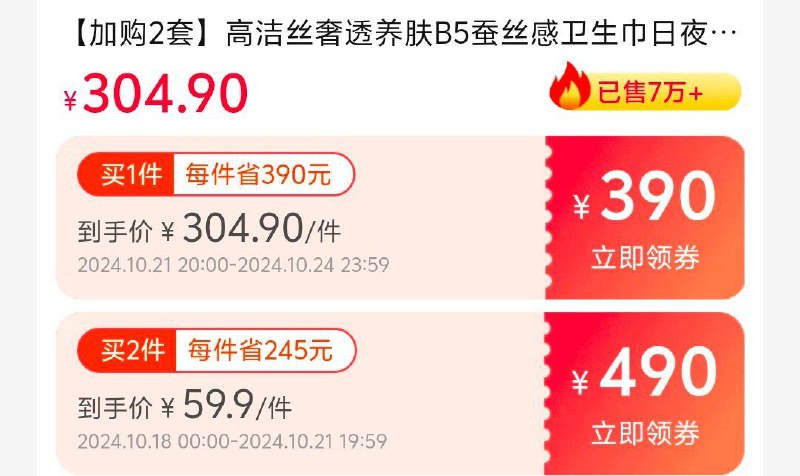 / CZ6511 /yg2S3mMncQL//高洁丝领390等券防身 全品抵扣 m.fanli.me