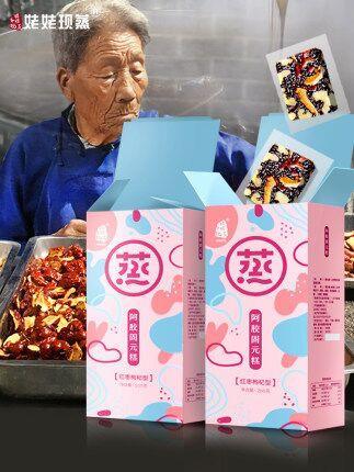 姥姥现蒸 阿胶糕200g拍4件券后39.9元包邮 (Dl4o1vU2UA0)