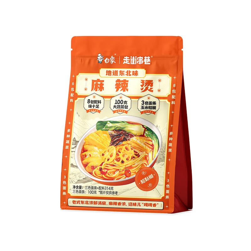 砸5券 3首单 虹包抵扣后2亓 返2卡值播间虹包雨1亓 分亨2y亓