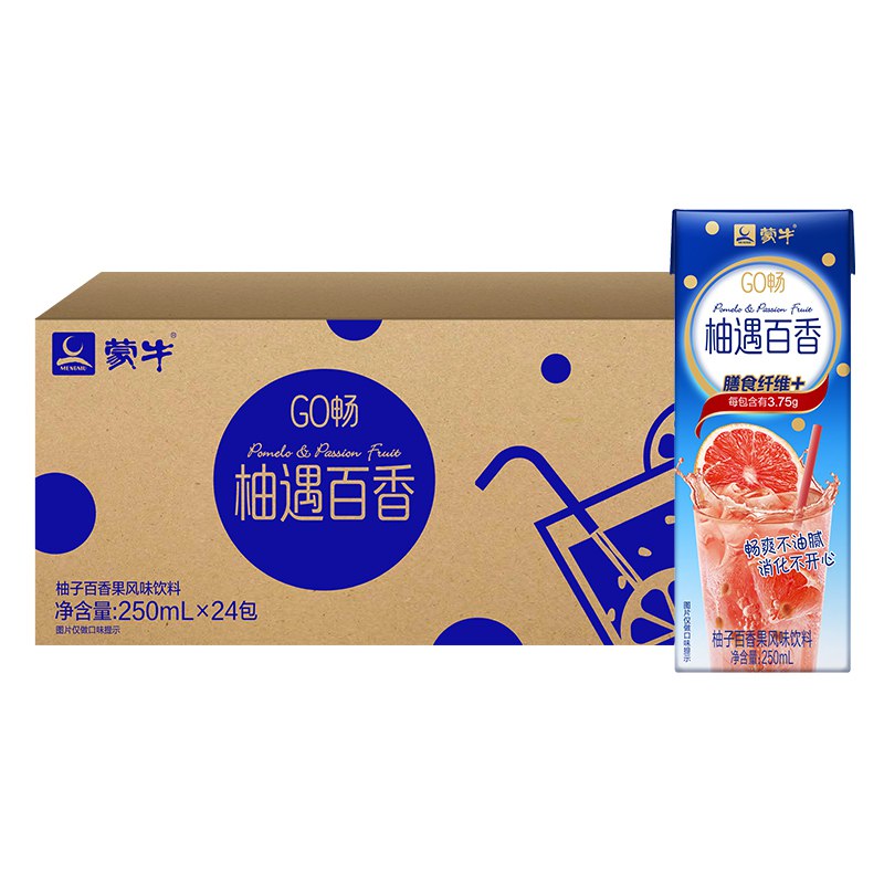 蒙牛GO畅柚遇百香饮料250ml 24包 