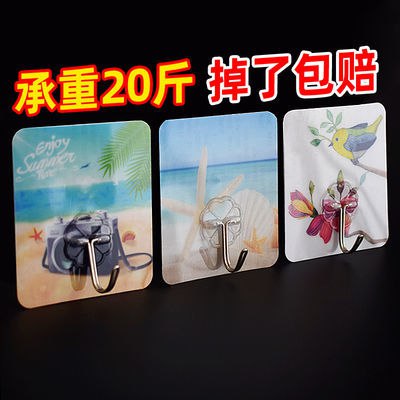 强力无痕挂钩无需打孔可承重20斤 厂家直销 轻松粘贴，1.2元