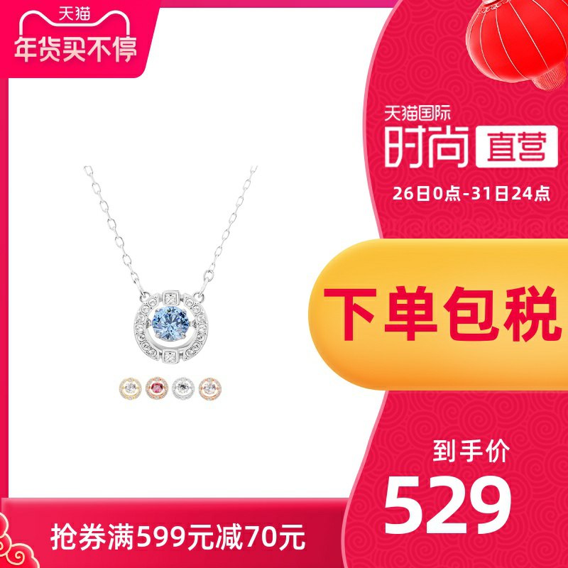 479元 领价格下方599-70券Swarovski施华洛世奇跳动的心(8Ul9cvtsnNg)/  每天三次 