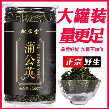 蒲公英茶100g大分量罐装买一送一共200g18元！ 