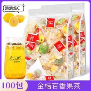 5.9元 【徽春堂】金桔柠檬百香果茶包10包)HjyOdOuuhbj)/ CZ11//
