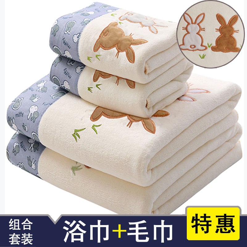 【拼多商品】毛巾浴巾成人男女套装比纯棉柔软吸水厚加大号网红学生不掉毛裹胸【7月12日发完】【原价】32.8元【现拼券后价】12.8元免拼下单，叠加优惠券领券下单地址:
