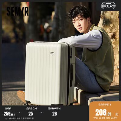 0点开始 199💵起【森马旗舰店】万向轮可登机行李箱20寸)3KZAWZ91jaF)/ CZ11//