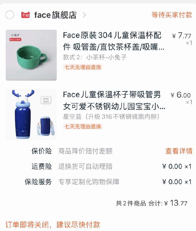 这个也成立 省钱网站： m.zaihua.me