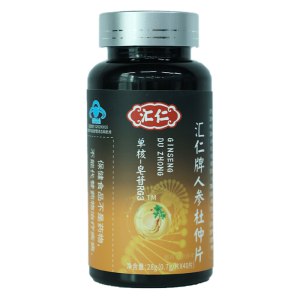 19.9元【汇仁旗舰店】鹿鞭葛根牛蒡根玛咖片50片(hSl62FwN1f1)/熬夜晚睡/精神差/疲劳容易困压力大/注意力不集中的安排强身健体增强免疫力懂得都懂