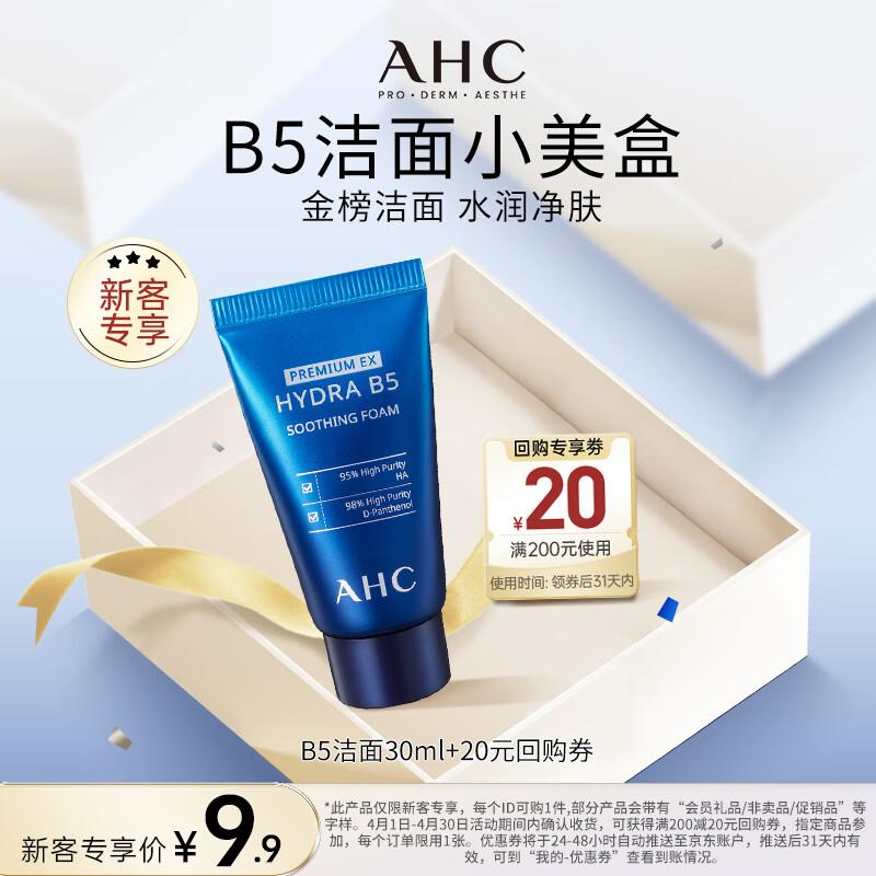 试用1亓