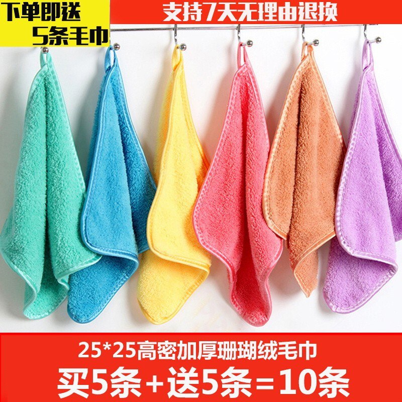 花边加厚高密珊瑚绒毛巾10条