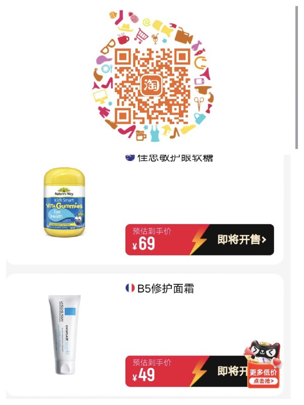 10点硬核补贴