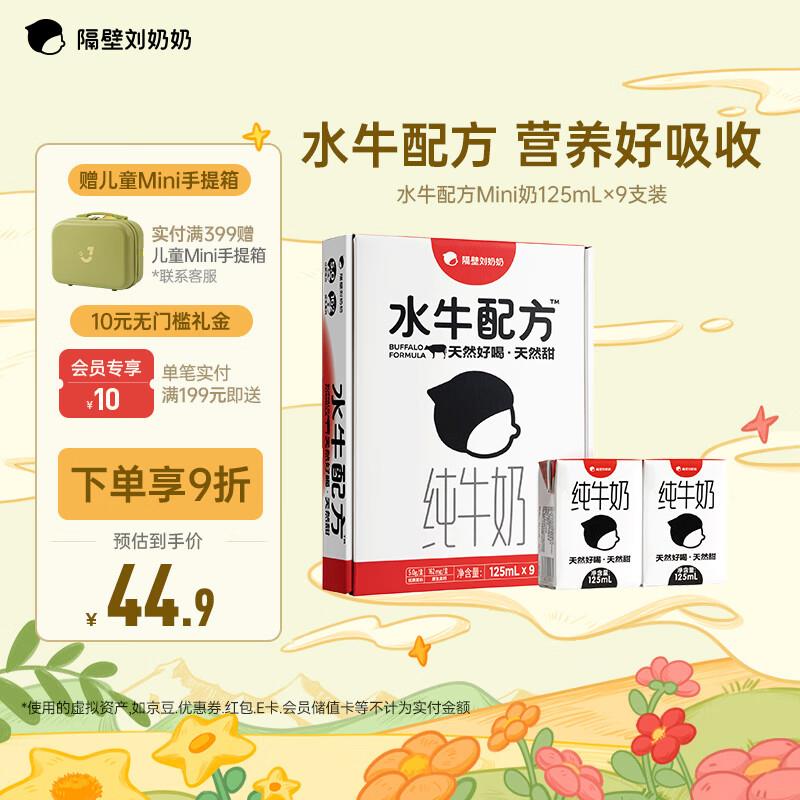 领黑五99-10奍