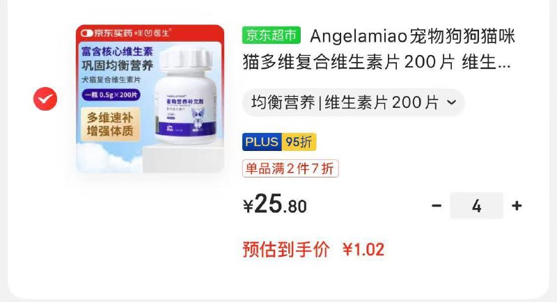 如有健康100-60拍4