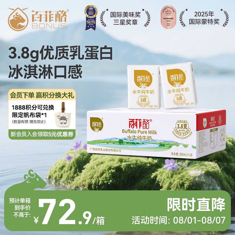 跳转APP主会场领200-20卷