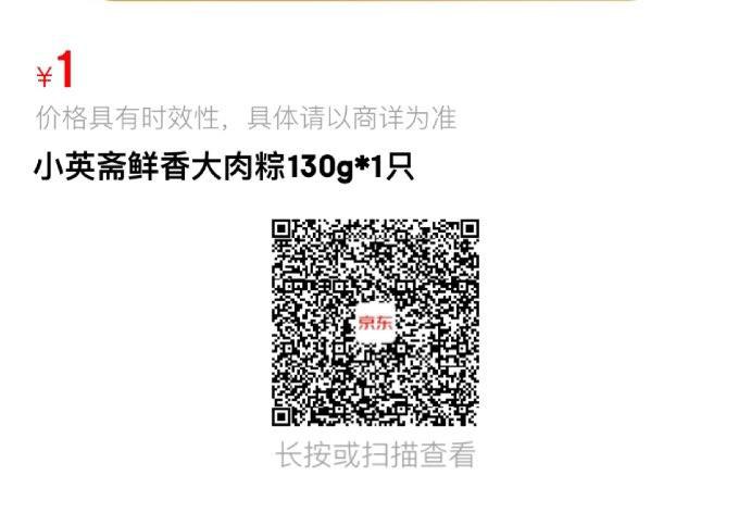 1亓 每日红包 m.fanli.me
