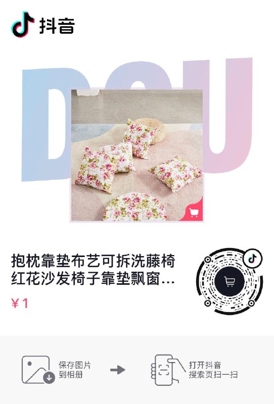 Dy 1亓自辨