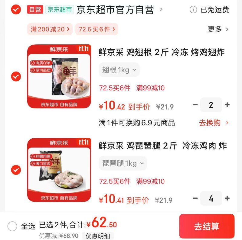 先领卷