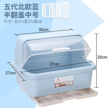 亿佳汇家居旗舰店 厨房碗筷沥水收纳架原价39.9元，券后19.9元起 