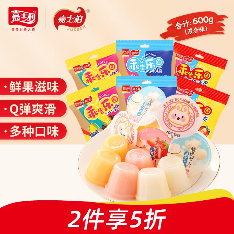 砸或拿券中心39-10券