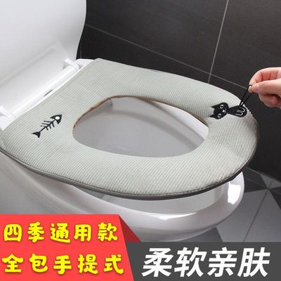 冬季通用型马桶垫加厚坐垫可防水洗家用坐便器套垫拉链座便垫贴垫
