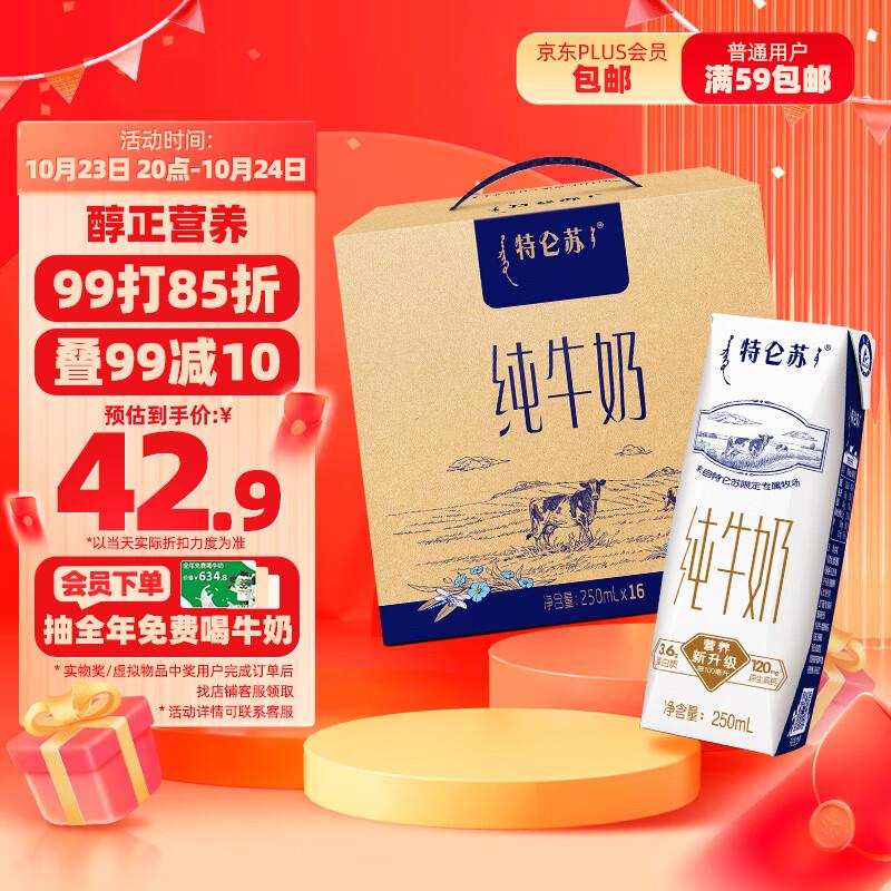 领82折券