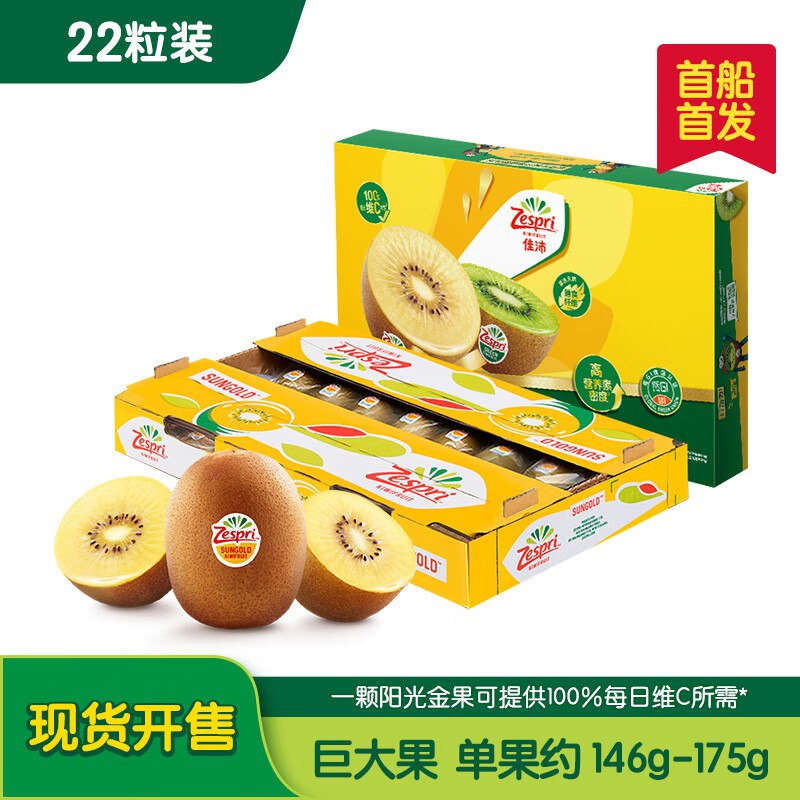 领99-30补贴卷
