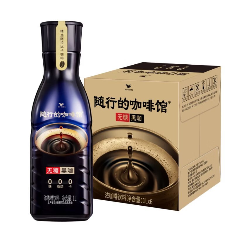领京红
