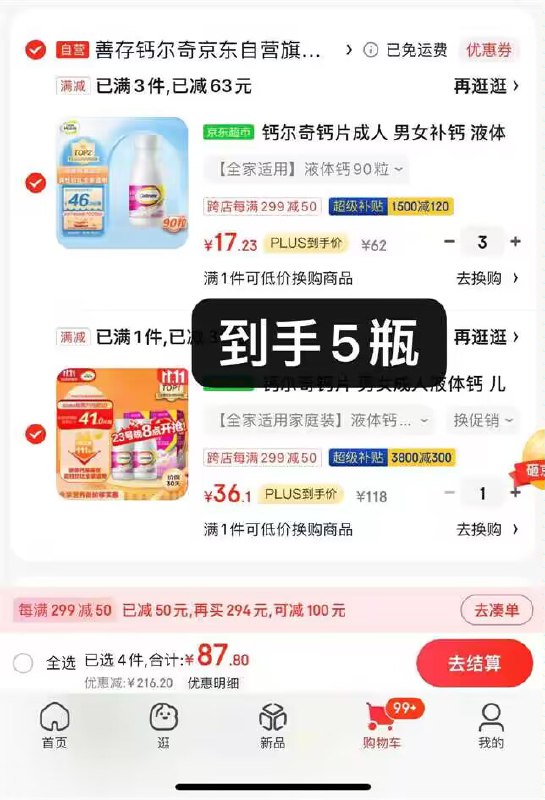 反复领3次  一定要领