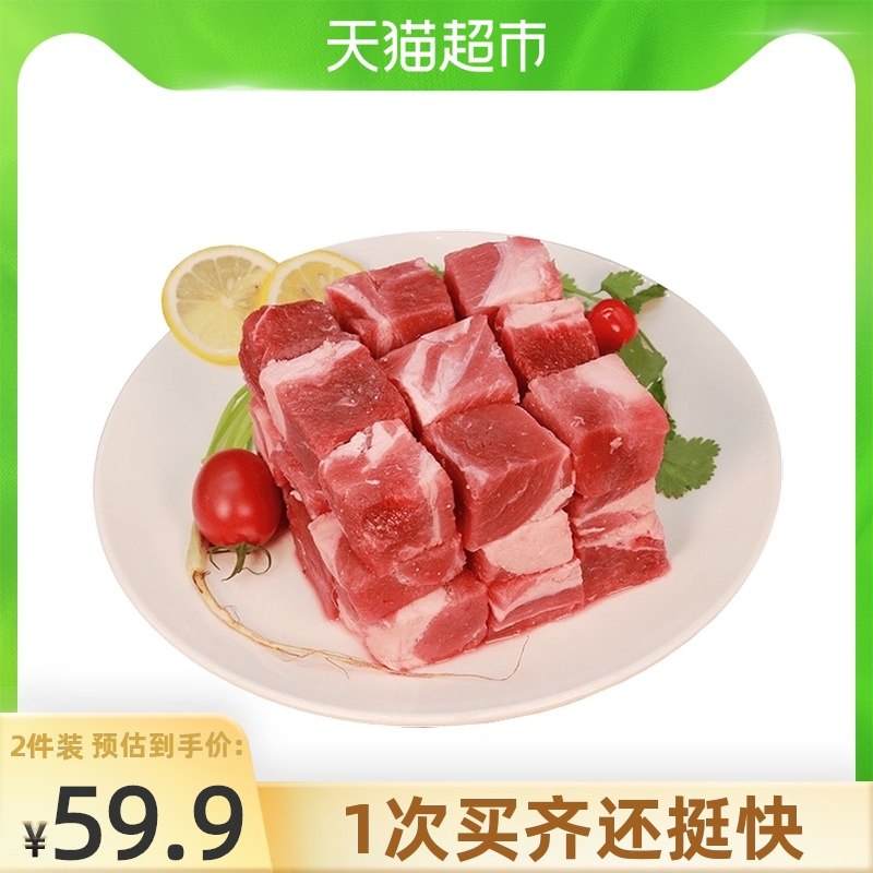 4件89元 叠140-10券【猫超直发】折22元/斤恒都新鲜精修牛腩块共2kg(XetNXlXOek5)/