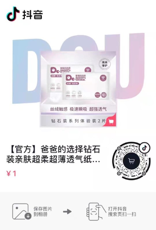 dy1