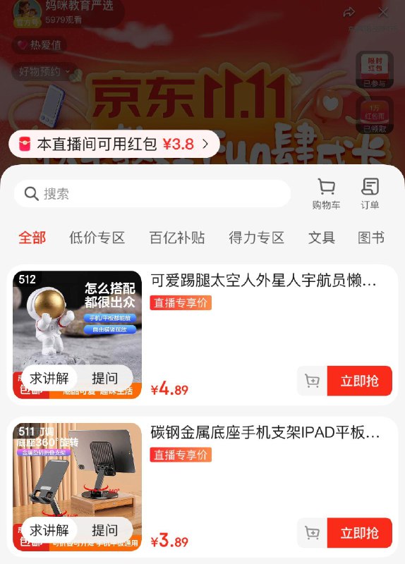 妈咪教育严选zbj