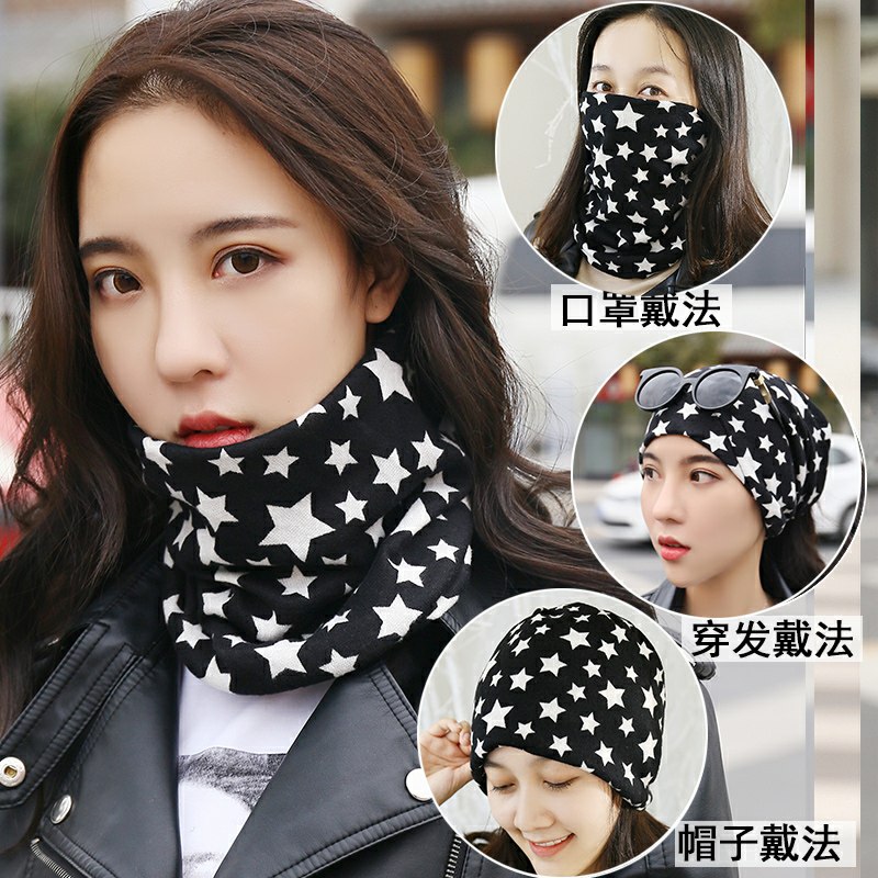 0点后下单 5.8元秋冬双层加厚围巾(YhqOcP0RQI2)/