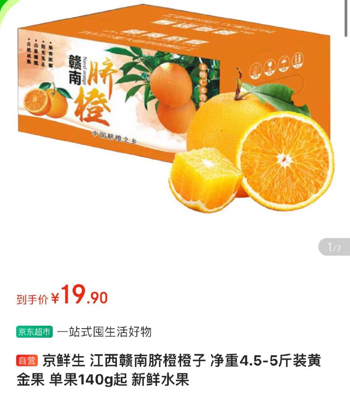 领11-10券