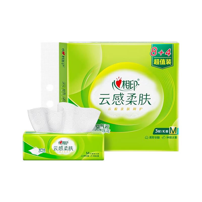 心相印云感柔肤抽纸3层78抽*12包 M码plus叠掉落7-6 首购9.56亓