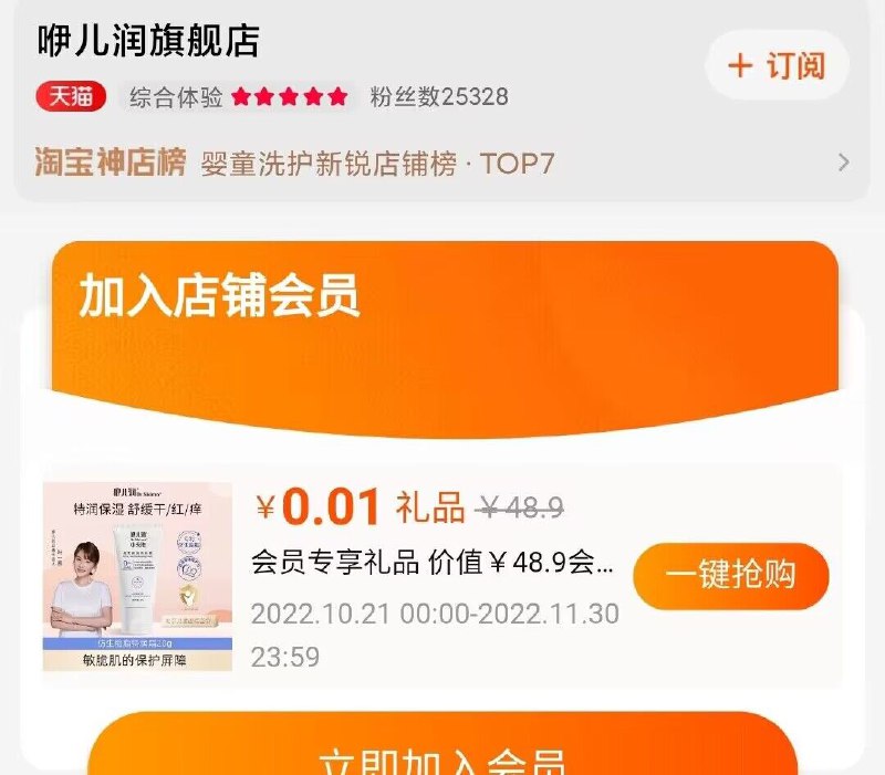 会员礼，看不见无)CwGJ2ADV9VB)/ CZ11/