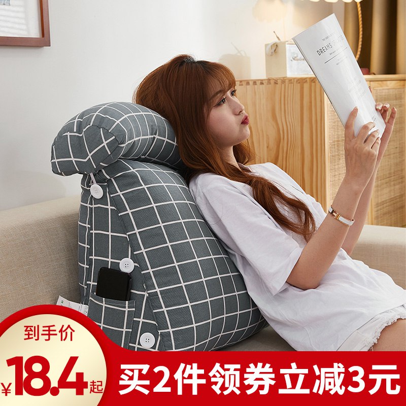 0点开始  9.9元卧室床头软包抱枕靠垫    (X8fIc1uYEp1)