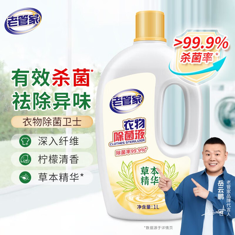 先领补贴卷