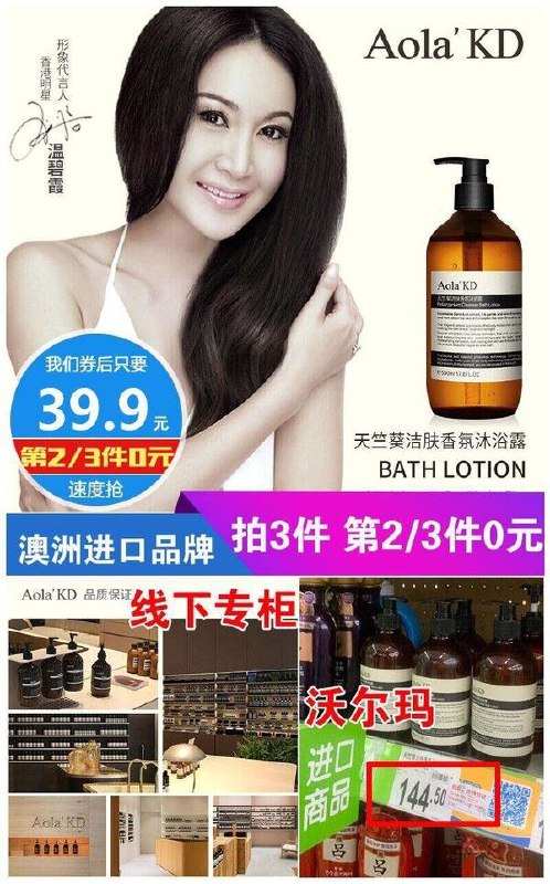 第2.3件0元！拍3件仅39.9元到手3瓶！【傲来国】天竺葵沐浴露500ml/瓶原价【119.9元】券后【拍3件39.9元】包邮