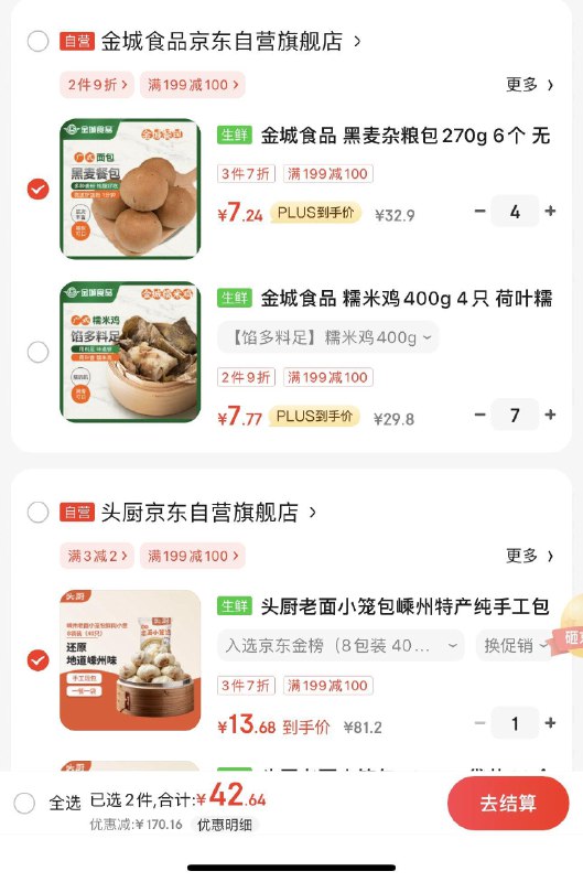 1件