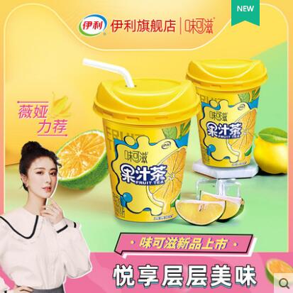 伊利旗舰店果汁茶  8元8杯  (mOKCcdag72s)库存300+