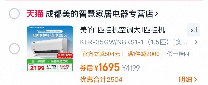 空调1695/ CZ5678 9/LVlc4OkWisu//://